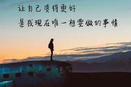 海南区侦探取证